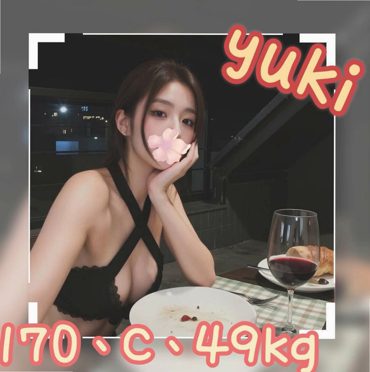 PASSPORT｜Kimi｜七股外約服務｜美術系學生｜20歲｜166cm｜45kg｜C罩杯｜摩擦摩擦 是高潮的噴發